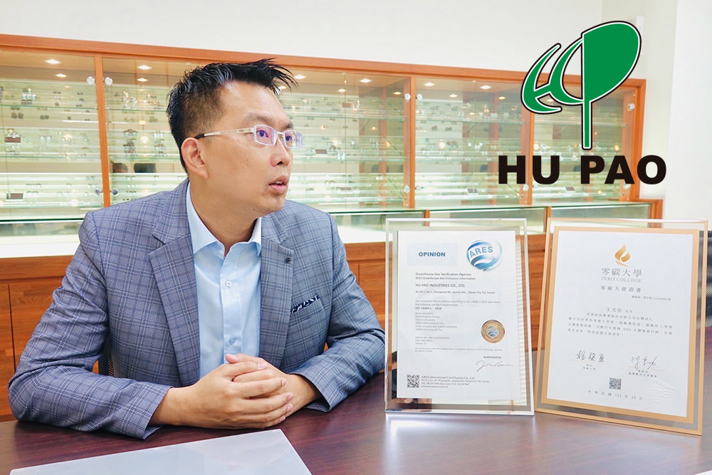Hu Pao Achieves ISO 14064-1:2018 Certification- Green Sustainability Can be Also Related to the Fastener Industry